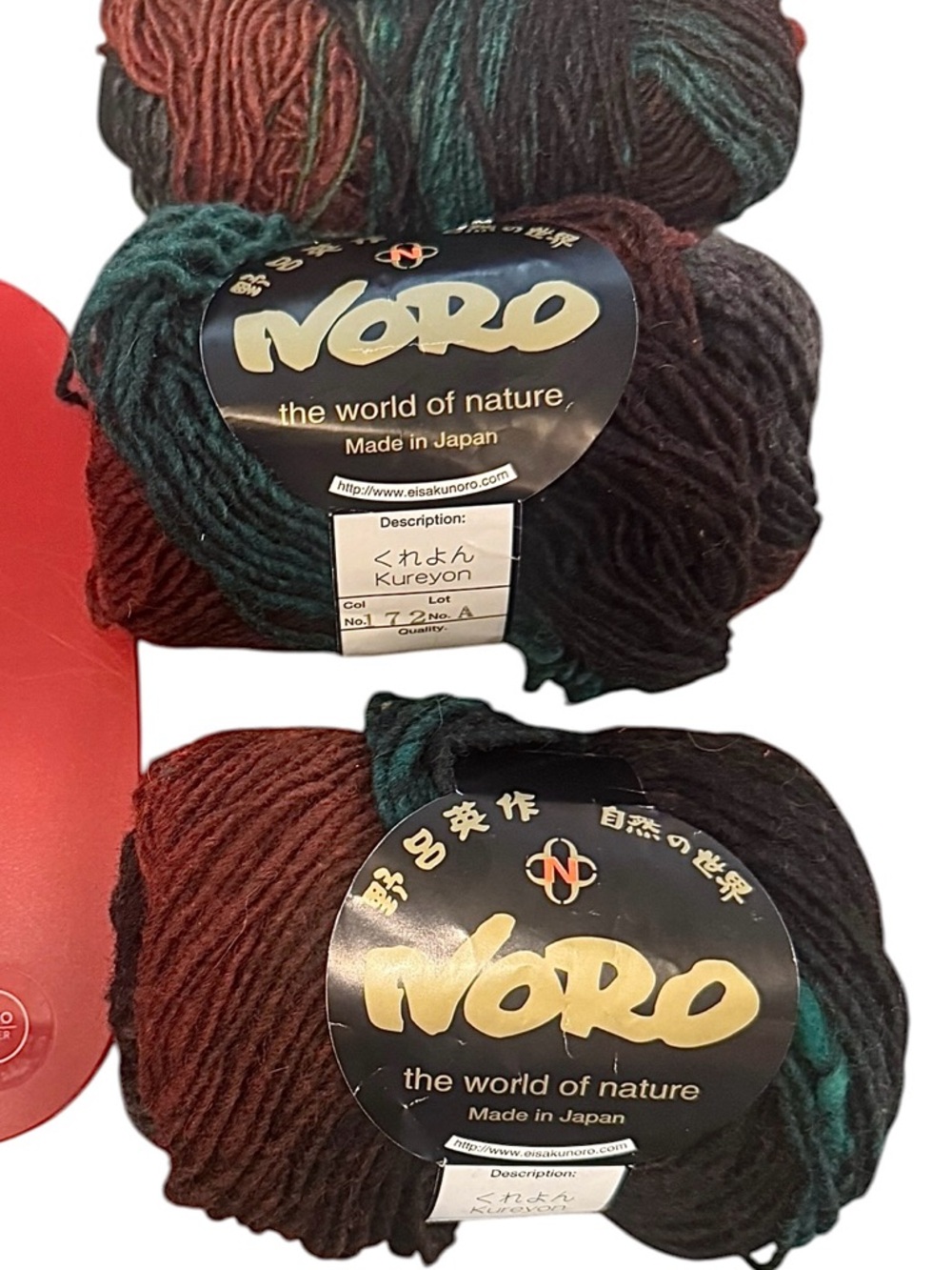 Noro Kureyon 100% Wool Multicolor Yarn Skeins - Teal, Burgundy, Dark Brown - Picture 2 of 3